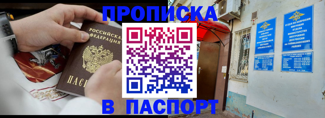 найти адрес прописки в Пестово